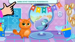 🤯👍Мультик🔥 #Bubbu2 #Обзор игры #обучение игре # видеоигры