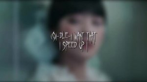 (g)i-dle-i want that (speed up)💥
