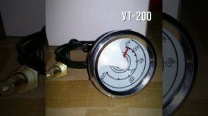 Указатели температуры воды УТ 200 для МТЗ, ЮМЗ механические - 2 варианта, обычный и с подсветкой