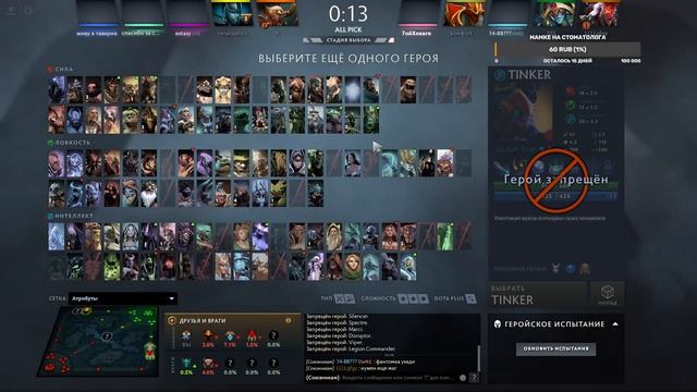 Dota 2 апаем 100 часов для открытия рейтинга тупа чилим отдыхаем смотреть онлайн