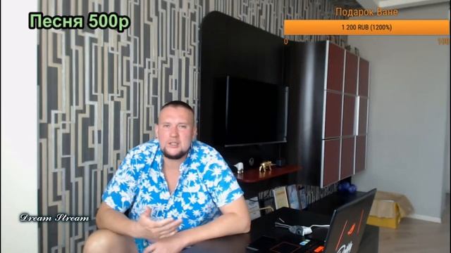 Дмитрий Шилов. Настоящие причины разрыва с Вадиком-не соблюдение условий по донатам. Формула 48:2=1 смотреть онлайн