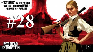 ЗЕРНО ДЛЯ БОННИ ► Red Dead Redemption #28