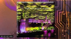 ГОРГОН project - Kremlin (electro-mix)