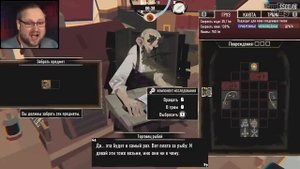 ПРОДАВЕЦ СОШЁЛ С УМА ► DREDGE #3