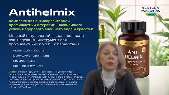 Как очистить организм от гельминтов?