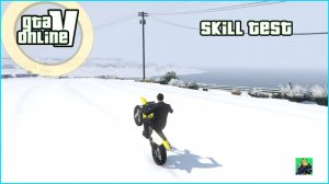 СКИЛЛ-ТЕСТ В GTA 5