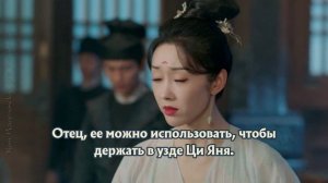Пробуждение Чанъаня 34 серия