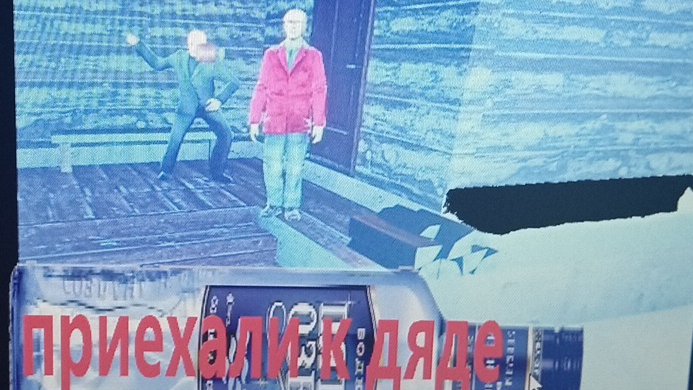 Приехала мама 3 серия смотреть онлайн