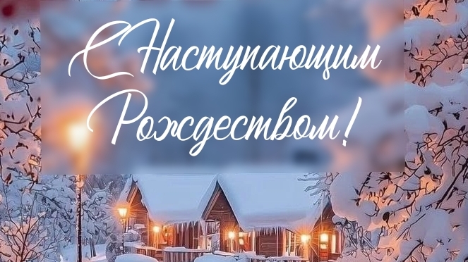 ПОДОЙДИ ТИХОНЬКО К БЕДНЫМ ЯСЛЯМ || стихи христианские 🙏💕🕊️❄️