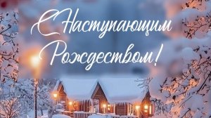 ПОДОЙДИ ТИХОНЬКО К БЕДНЫМ ЯСЛЯМ || стихи христианские 🙏💕🕊️❄️