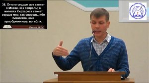 Валерий Меньшиков.  "Доброжелательный Бог"  (проповедь) 6.11. 2022