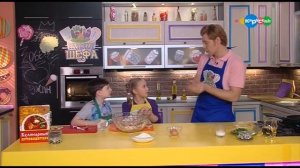 Секреты маленького шефа. Чудесные котлеты и радость мишки.