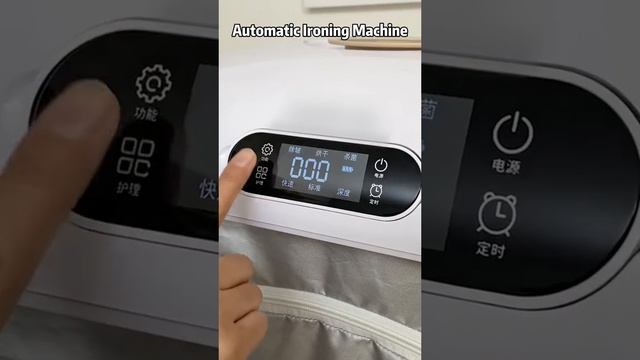 Гладильная машина