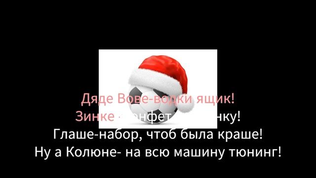 Дед Мороз  #караоке #караокепетьбесплатноонлайн