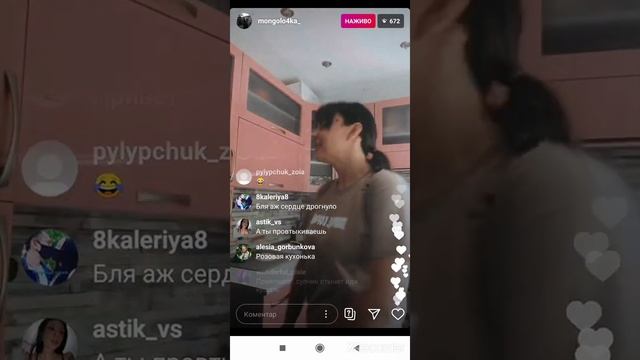 Женя Мазур в прямом эфире готовила омлет + Совместный эфир ЖЕНИ МАЗУР И ЮЛИИ ЧИГРИНЕЦ ОТ 14 АВГУСТА