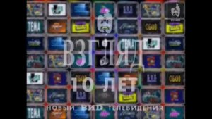 Выпуск 19. Эволюция заставок телекомпании ВИD