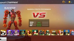 железная сталь