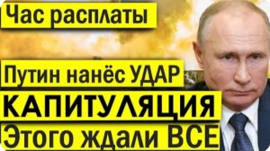 ЭТОГО ждали ВСЁ! Безоговорочная капитуляция, а не сделка: Россия условие уже выдвинула.