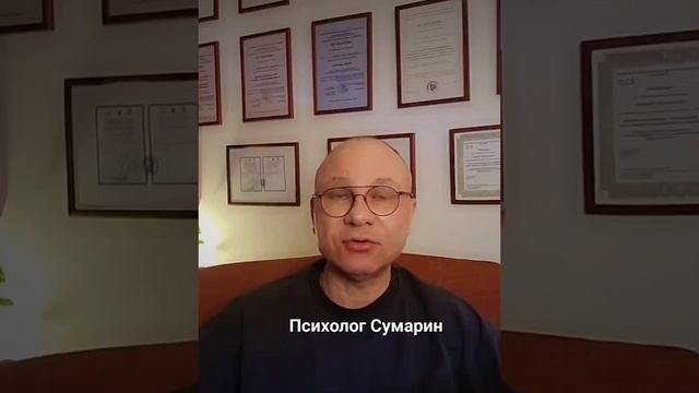 РЕВНОСТЬ КОНТРОЛЬ ОНЛАЙН ОФЛАЙН ПСИХОЛОГ СУМАРИН ОЛЕГ ЮРЬЕВИЧ