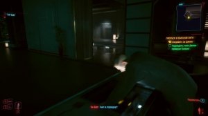 Cyberpunk 2077 Часть 9