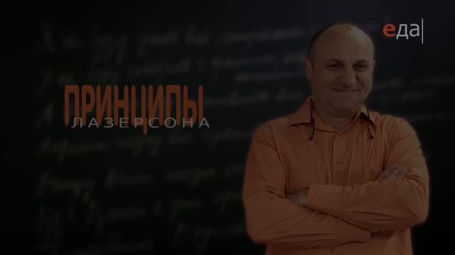 Принципы приготовления стейка