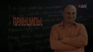 Принципы приготовления стейка