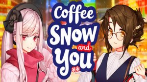 Coffee, Snow, and You |  Кофе, Снег и Ты | Новогодняя Новелла | Все Концовки