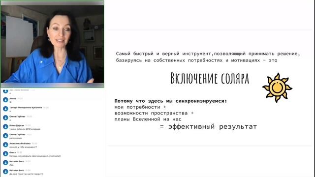 Включение Соляра модуль+1 Урок 1 смотреть онлайн