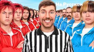 100 Близнецов Борются За $250,000