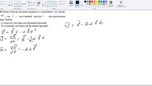 Задача № 1 20 из задачника Иродова