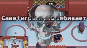 Сделал невероятный трикшот в Brawl Stars🦾💀