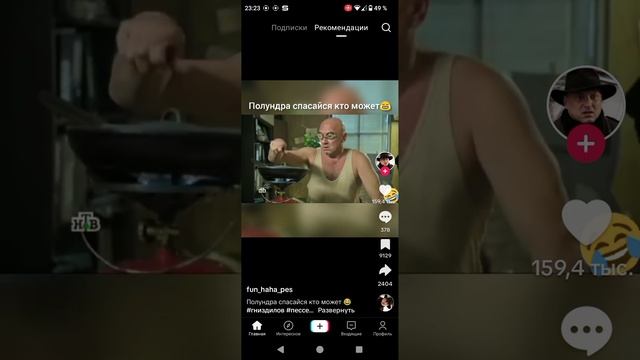 полундра спасайся кто может смотреть онлайн