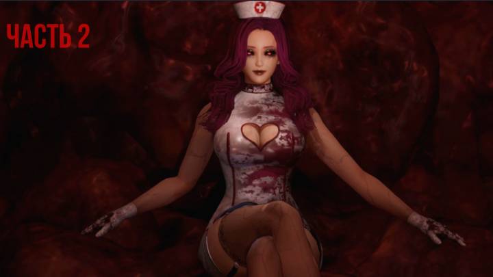 Прохождение игры Ruined Nurse Часть 2 смотреть онлайн