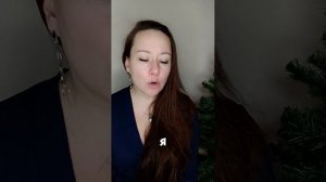 Для тех, кто не весело встретил новый год