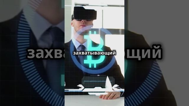 🔥 Уникальная возможность стейкинга на Bybit