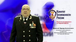 г.о. Кашин. Тверская область. Власти не удел! Комитет безопасности России (КОБРа).