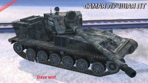 Самая Простая и Одновременно сильная ПТ