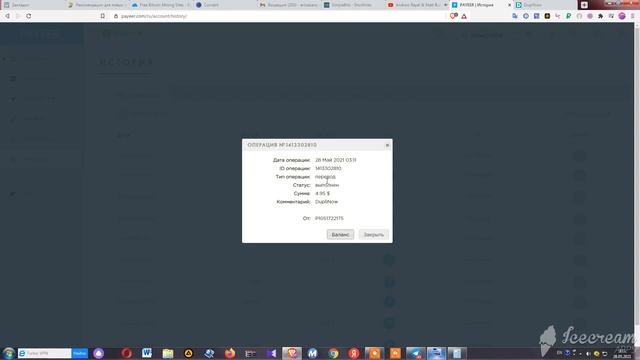 DupliNow 4 смотреть онлайн