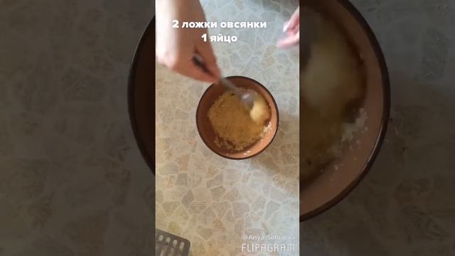 Овсяноблин за 2 мин.Быстрый завтрак.Обьедение.Вкуснятина смотреть онлайн