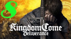 Kingdom Come: Deliverance Royal Edition: Прохождение 8