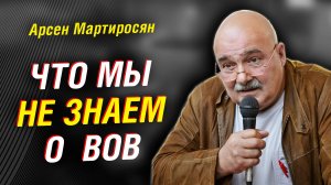 Сталин и заговор Тухачевского. Роль Судоплатова в истории. Чего мы не знали о ВОВ | Арсен Мартиросян