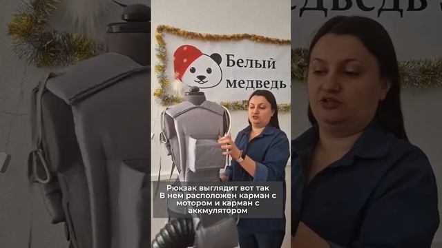 Обзор жилетки нашего производства для надувных костюмов!