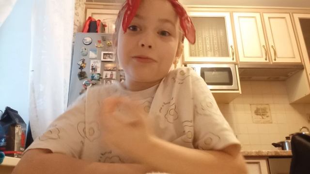 приветствие