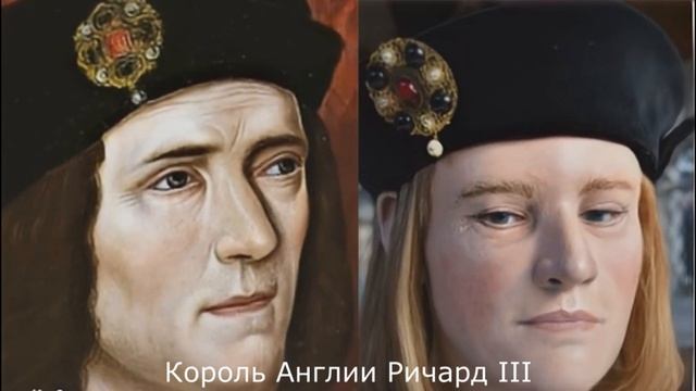 Как выглядели известные люди, жившие несколько веков назад смотреть онлайн