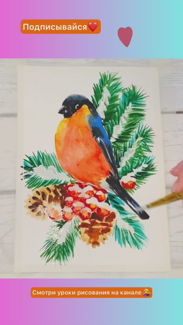 Рисунки на тему «Зима» смотри на канале Рисуем вместе #art #drawing #artist #рисуемвместе #рисование смотреть онлайн