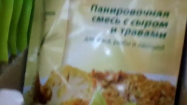 Мгазин Тамара в Тюмени мельнекайте].mp4 смотреть онлайн