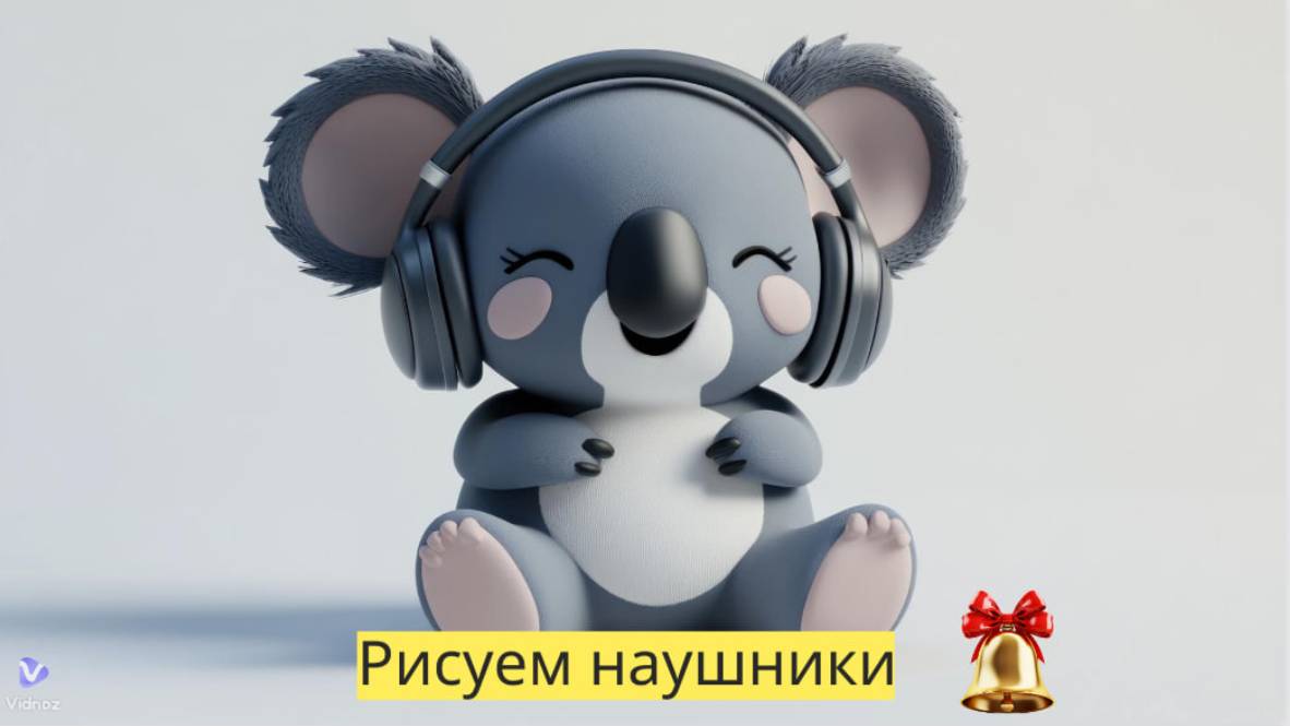 Маленькие художники: Рисуем наушники - Детский образовательный мультфильм