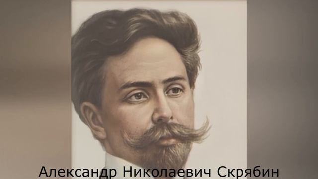 Великие русские композиторы ожившие при помощи нейросетей смотреть онлайн