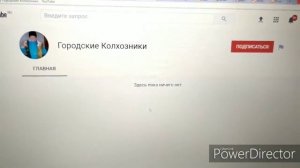 МОШЕННИКИ ГОРОДСКИЕ КОЛХОЗНИКИ SOS