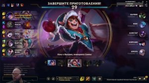 League of Legends! Стрим! Катаем в лесу № 9 !